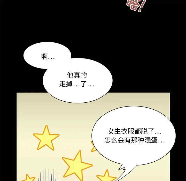 来自外星的公主
