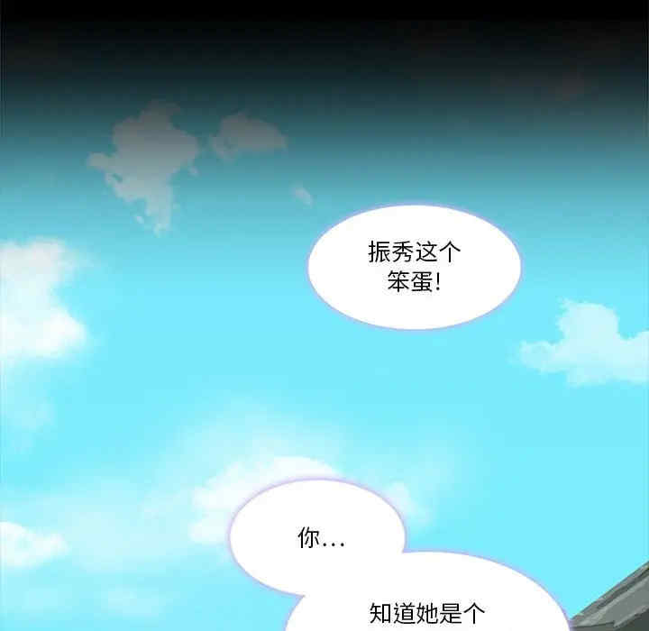 来自外星的公主