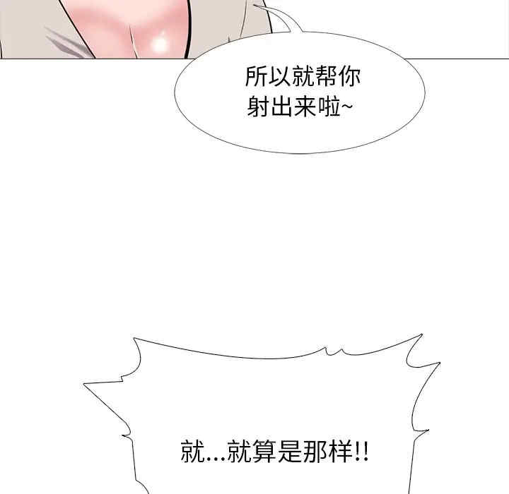 心机女教授