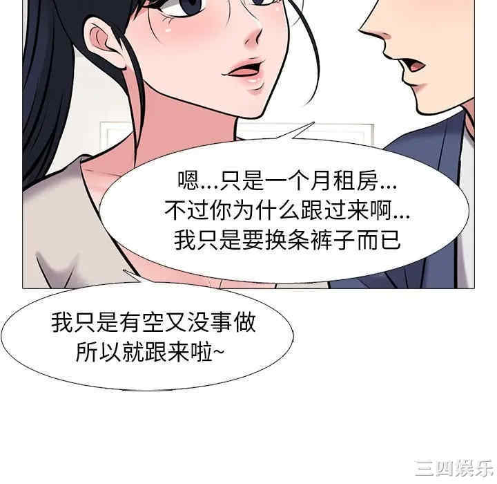 心机女教授