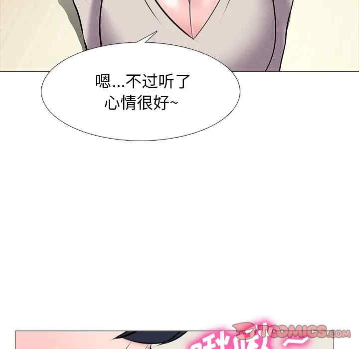 心机女教授