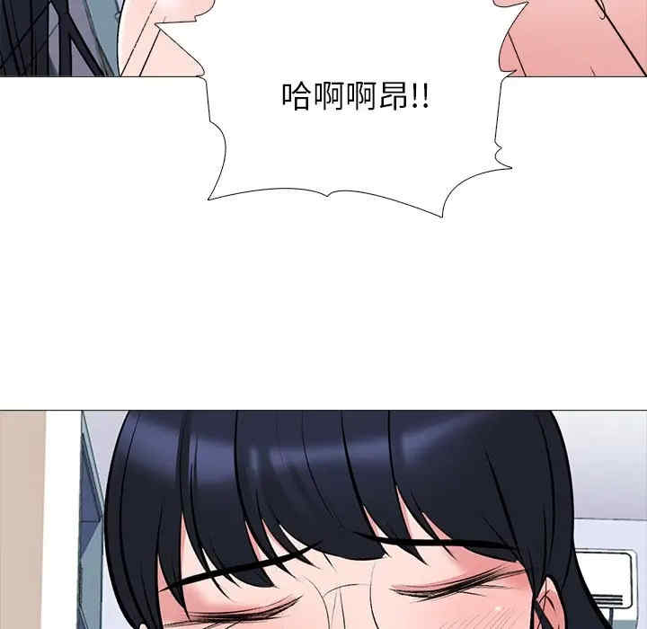 心机女教授