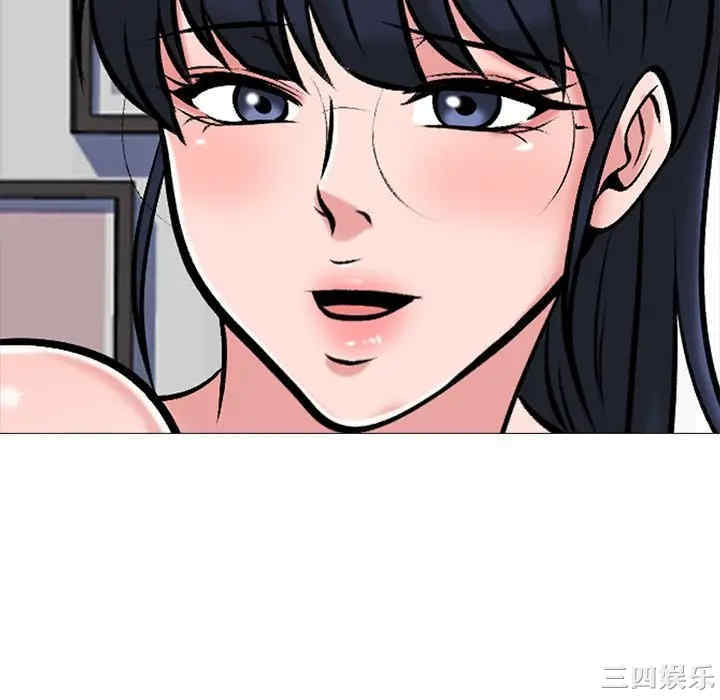 心机女教授