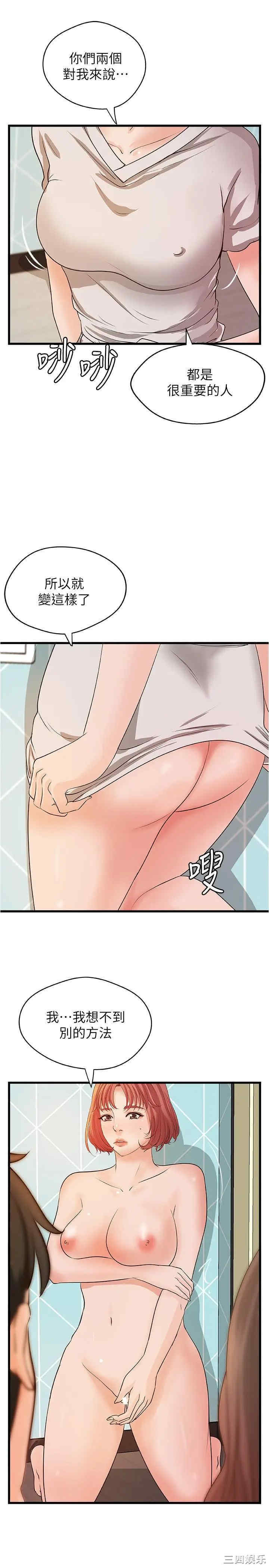 御姐的实战教学