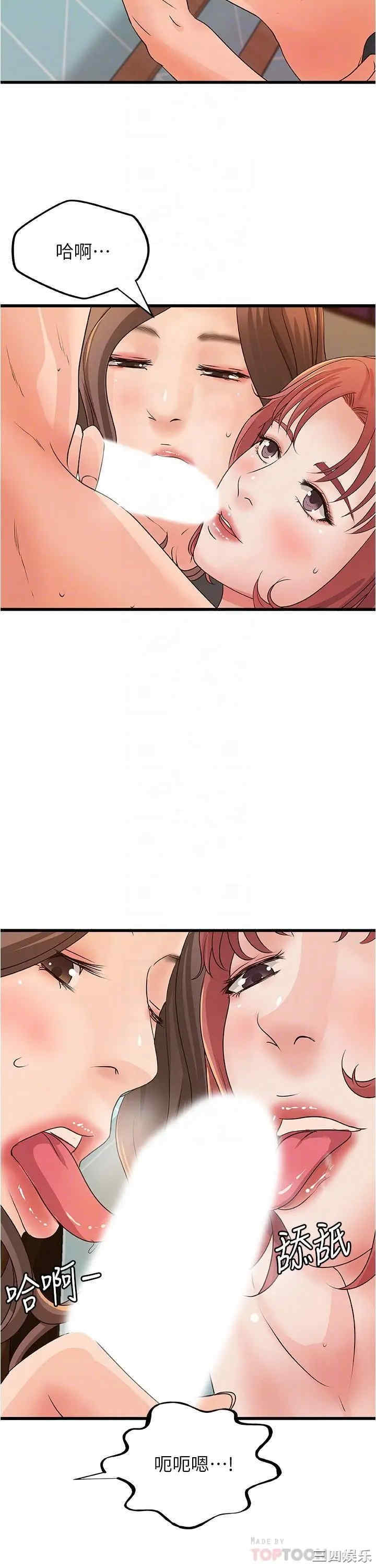 御姐的实战教学