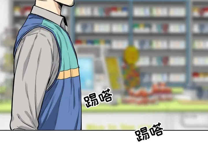 最惨房东并不惨/恶霸室友毋通来