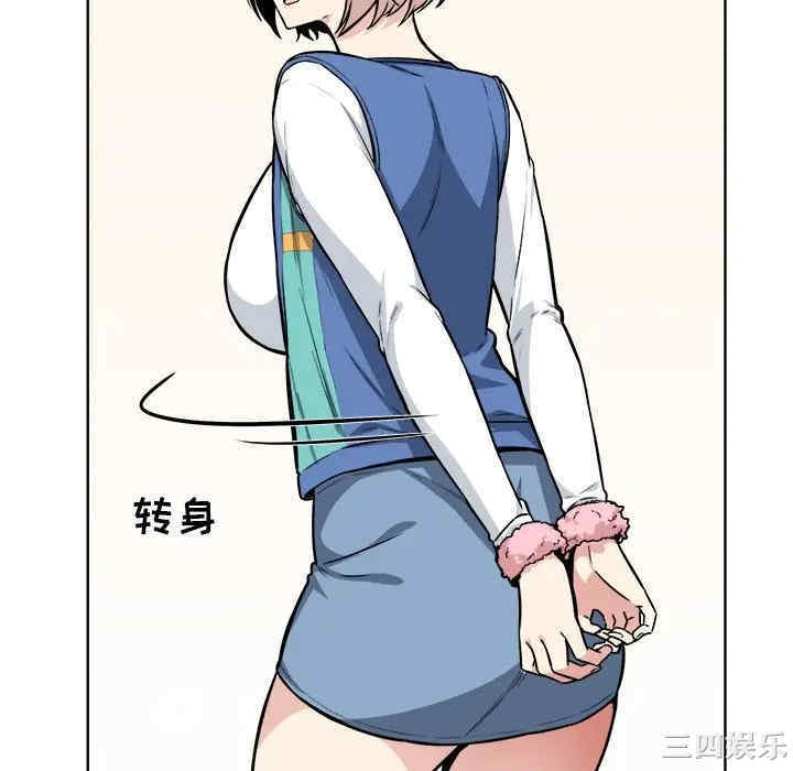 最惨房东并不惨/恶霸室友毋通来