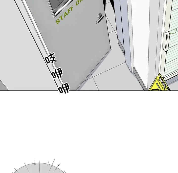 最惨房东并不惨/恶霸室友毋通来