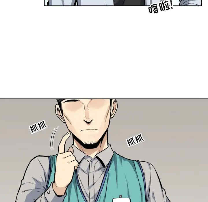 最惨房东并不惨/恶霸室友毋通来