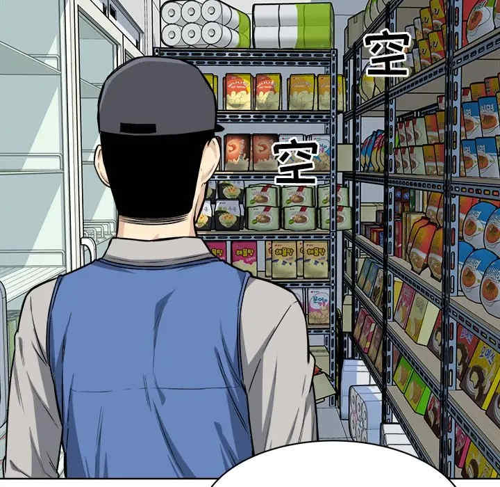 最惨房东并不惨/恶霸室友毋通来