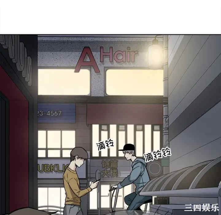 最惨房东并不惨/恶霸室友毋通来