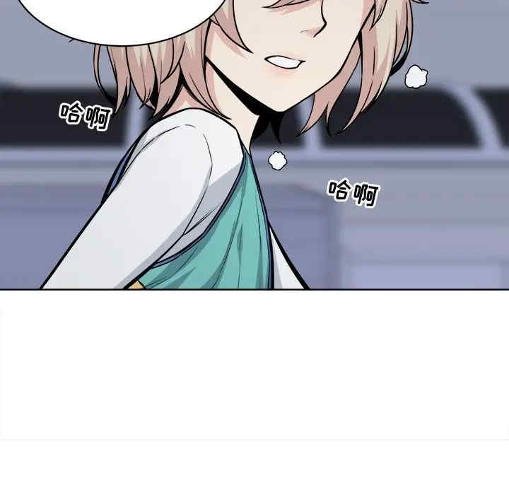 最惨房东并不惨/恶霸室友毋通来