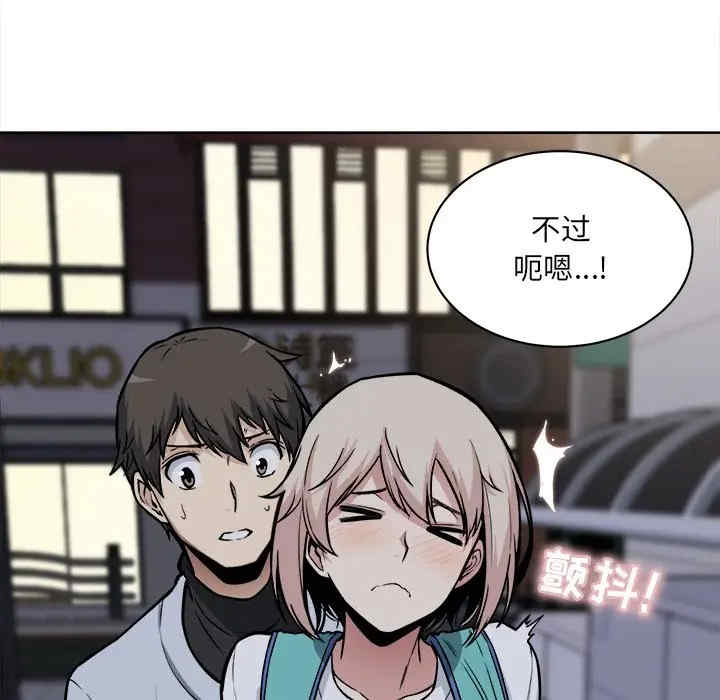 最惨房东并不惨/恶霸室友毋通来