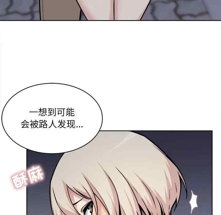 最惨房东并不惨/恶霸室友毋通来