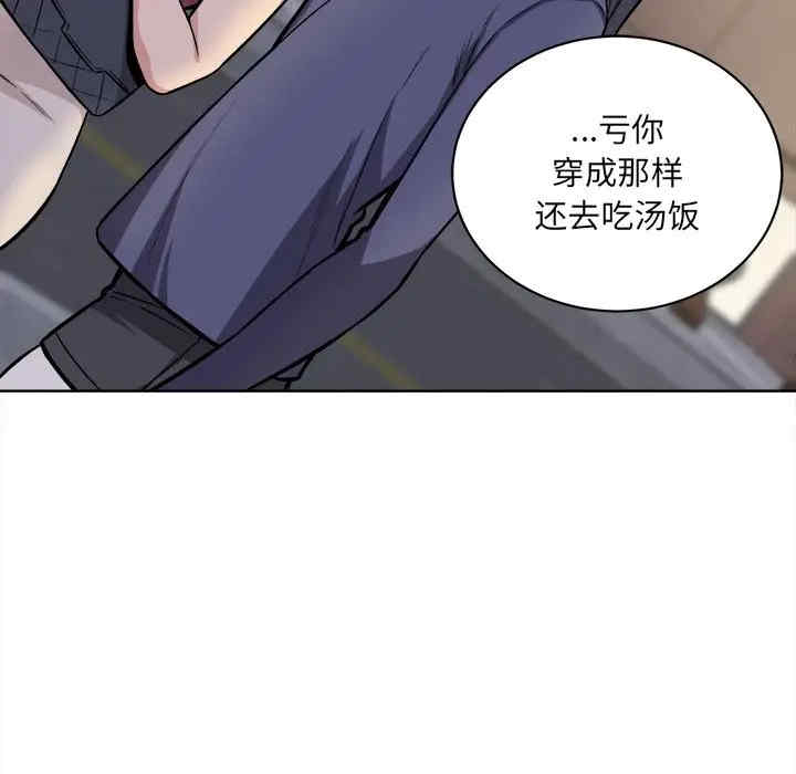 最惨房东并不惨/恶霸室友毋通来