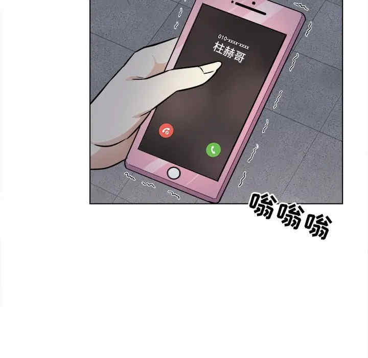 最惨房东并不惨/恶霸室友毋通来