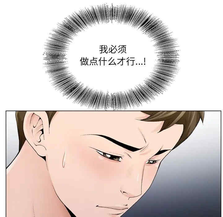 哥哥怀中的初恋/初恋变嫂嫂