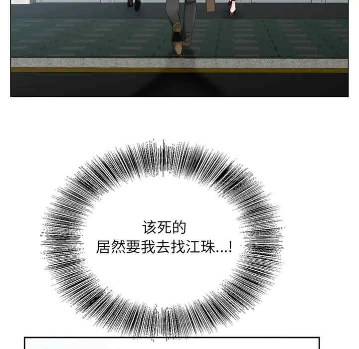 哥哥怀中的初恋/初恋变嫂嫂