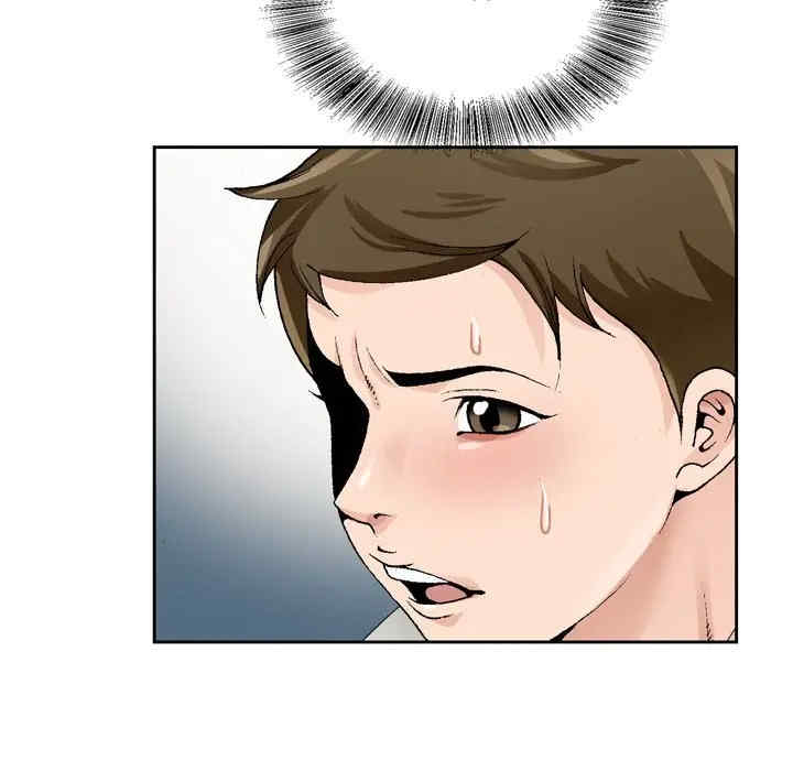 哥哥怀中的初恋/初恋变嫂嫂