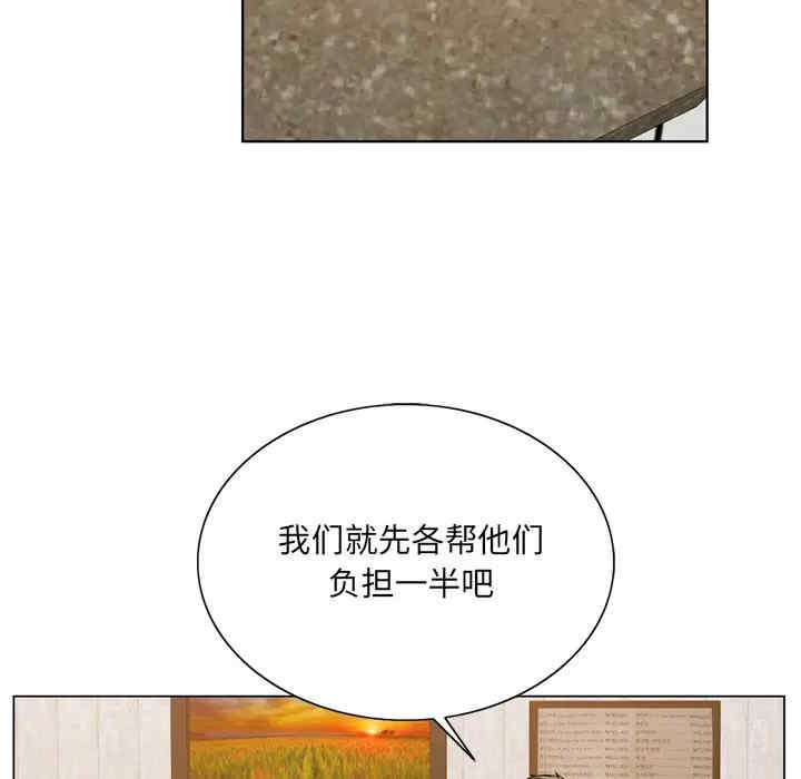 哥哥怀中的初恋/初恋变嫂嫂