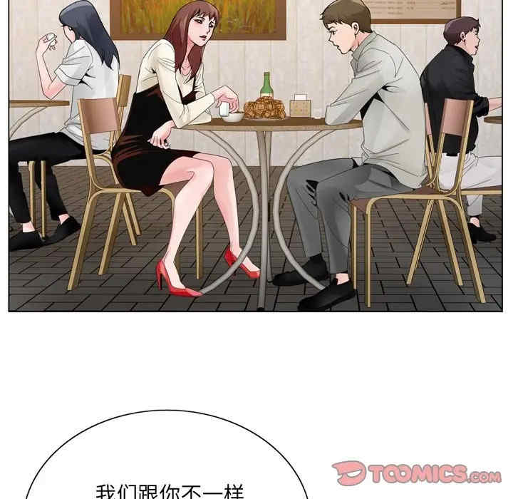 哥哥怀中的初恋/初恋变嫂嫂