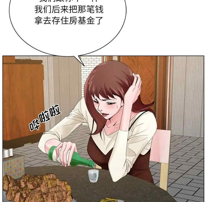 哥哥怀中的初恋/初恋变嫂嫂