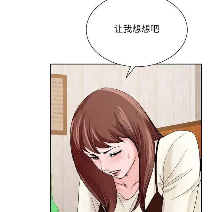 哥哥怀中的初恋/初恋变嫂嫂