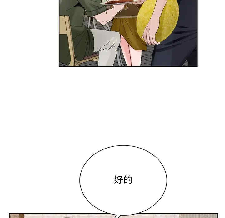 哥哥怀中的初恋/初恋变嫂嫂