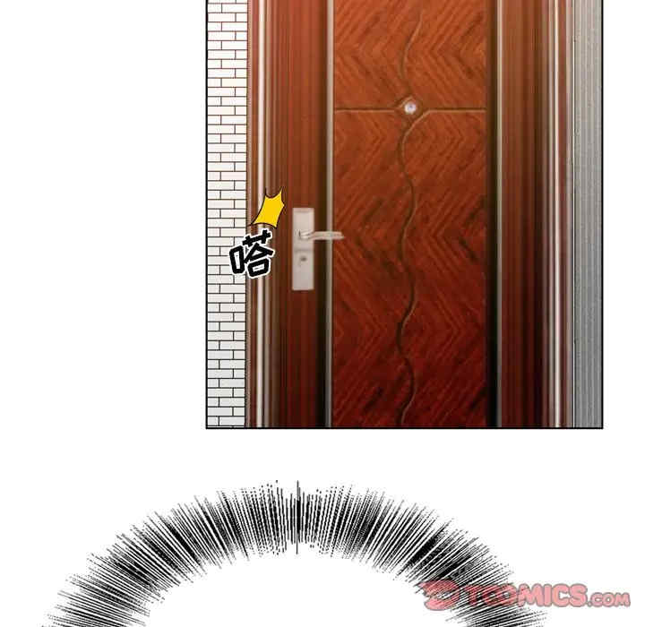 哥哥怀中的初恋/初恋变嫂嫂