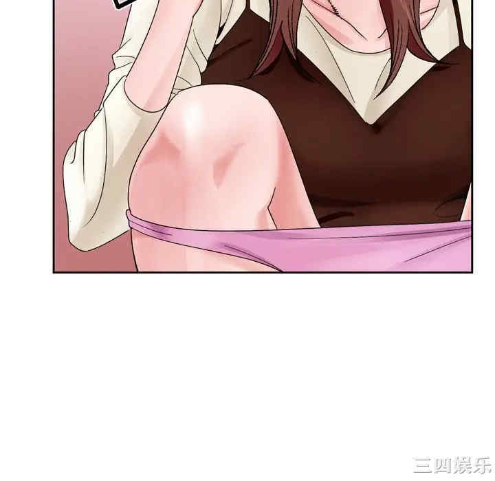 哥哥怀中的初恋/初恋变嫂嫂