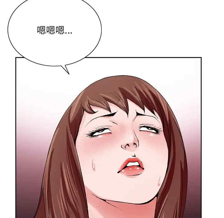 哥哥怀中的初恋/初恋变嫂嫂