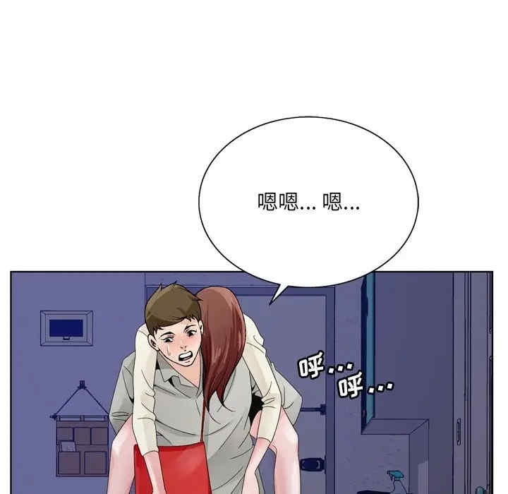 哥哥怀中的初恋/初恋变嫂嫂