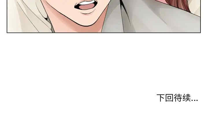 哥哥怀中的初恋/初恋变嫂嫂