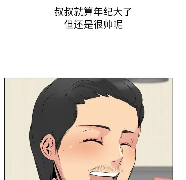 姐姐的秘密日记