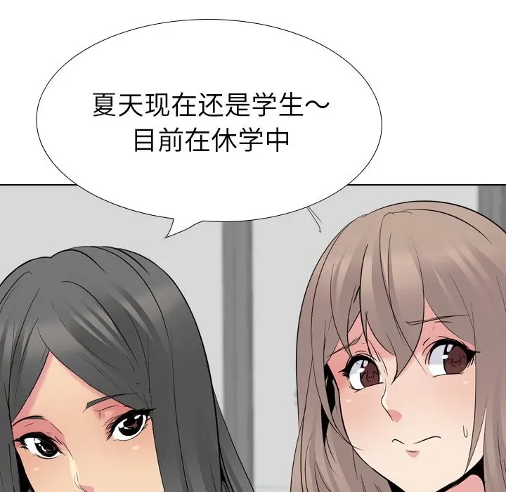 姐姐的秘密日记