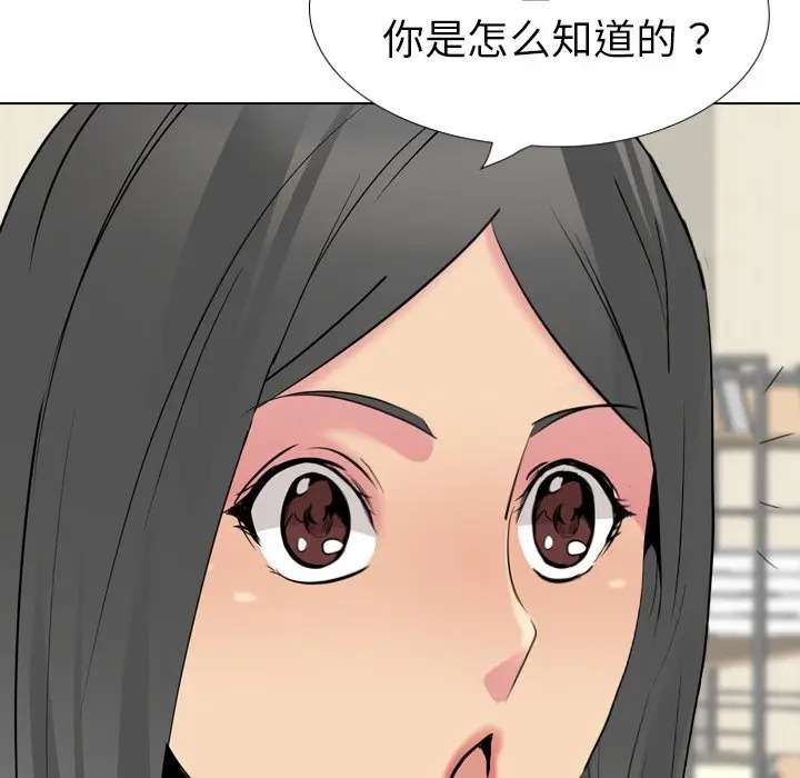 姐姐的秘密日记