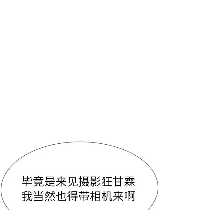 姐姐的秘密日记