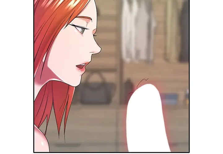 特殊佣人/我的专属管家