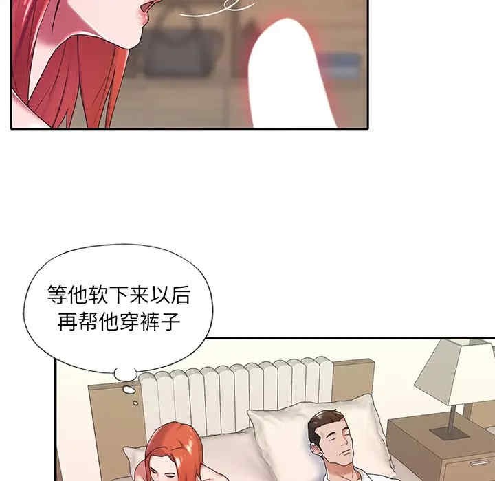 特殊佣人/我的专属管家