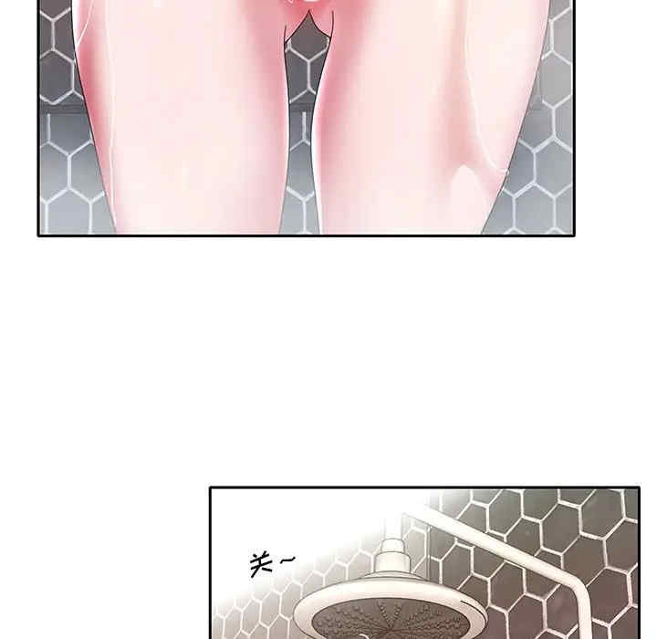 特殊佣人/我的专属管家