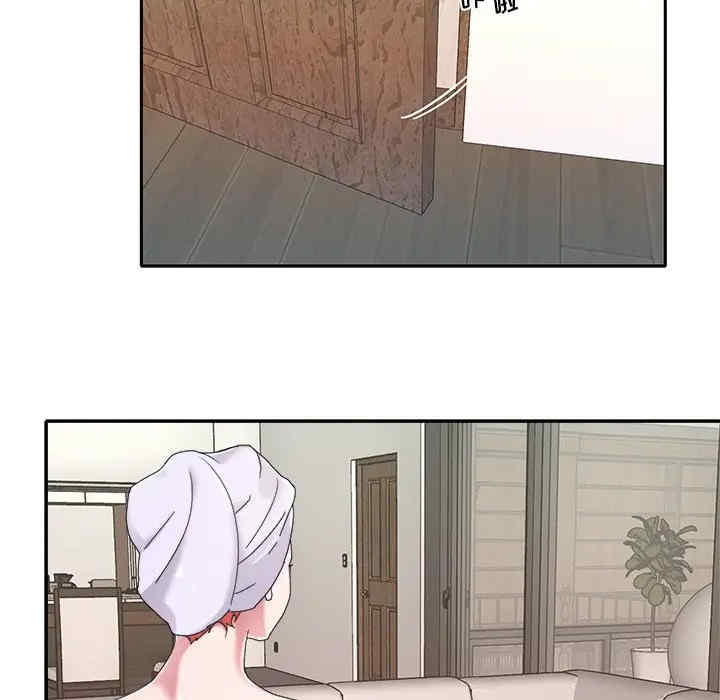 特殊佣人/我的专属管家