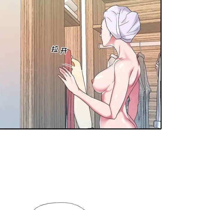 特殊佣人/我的专属管家