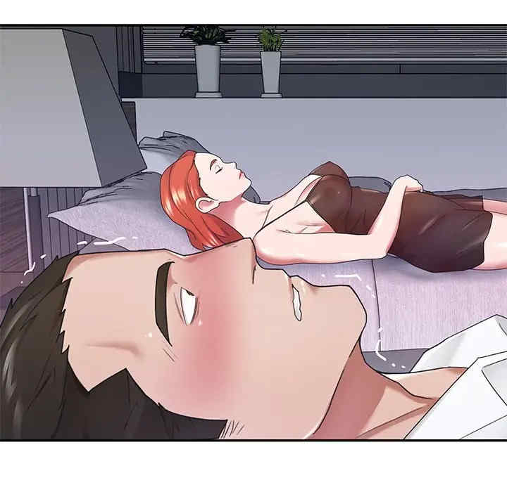 特殊佣人/我的专属管家