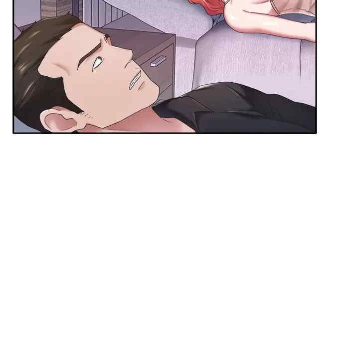 特殊佣人/我的专属管家