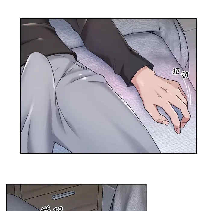 特殊佣人/我的专属管家