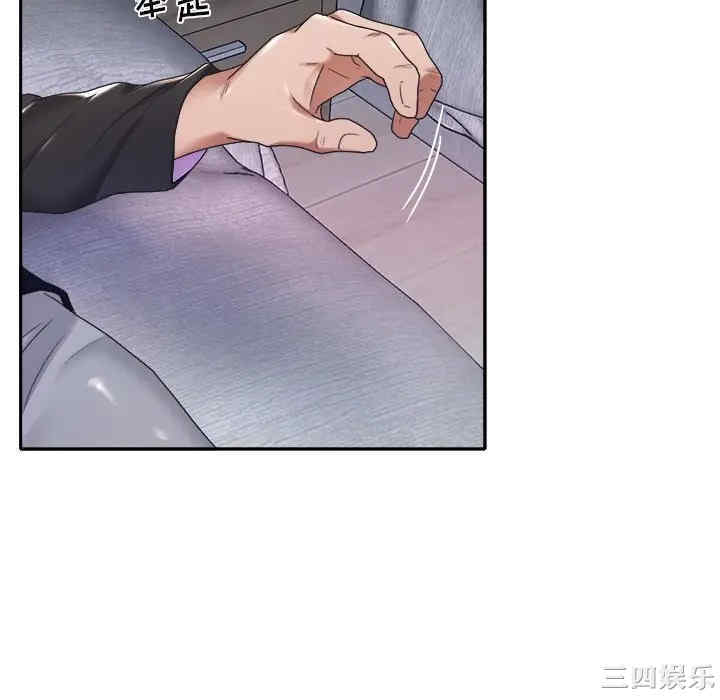 特殊佣人/我的专属管家