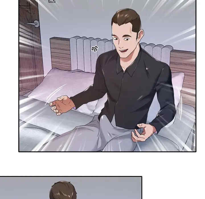 特殊佣人/我的专属管家