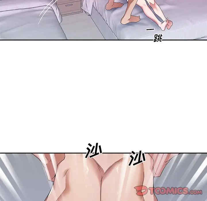 特殊佣人/我的专属管家