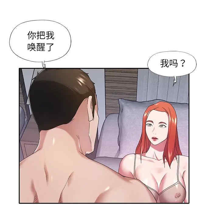 特殊佣人/我的专属管家