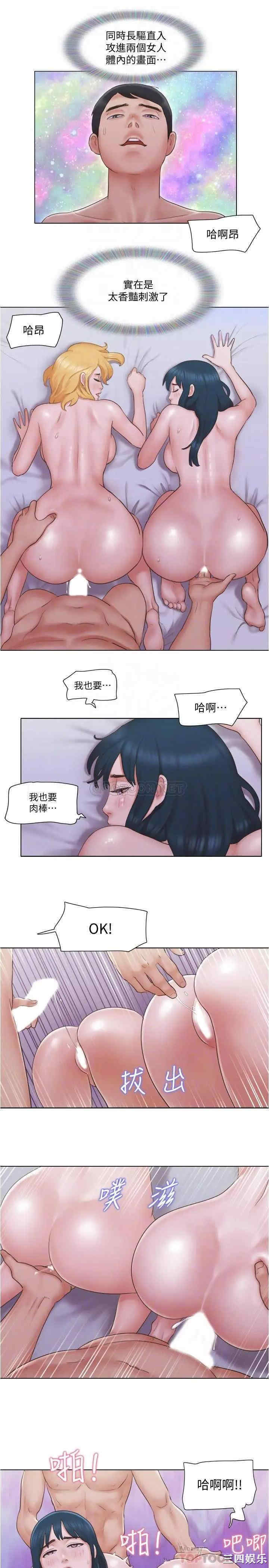 单身女子公寓